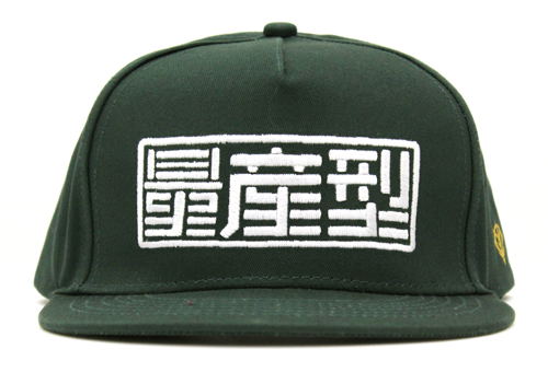 Mobile Suit Gundam - Mass Production Logo Embroidery Flat Visor image 2