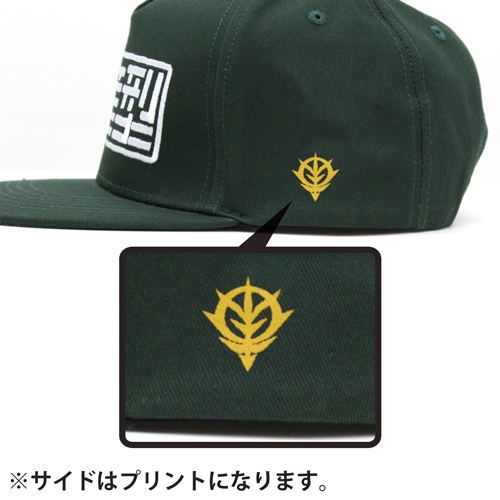 Mobile Suit Gundam - Mass Production Logo Embroidery Flat Visor image 4