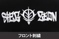Mobile Suit Gundam - Sieg Zeon Embroidery Flat Visor thumbnail 3