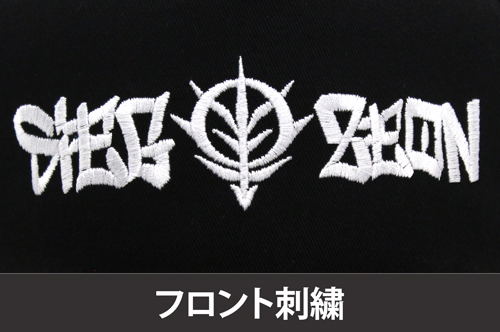 Mobile Suit Gundam - Sieg Zeon Embroidery Flat Visor image 3