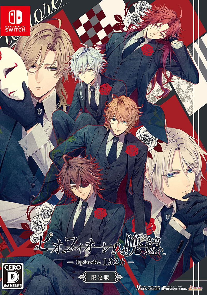 Piofiore no Banshou -Episodio 1926- (Limited Edition) image 2