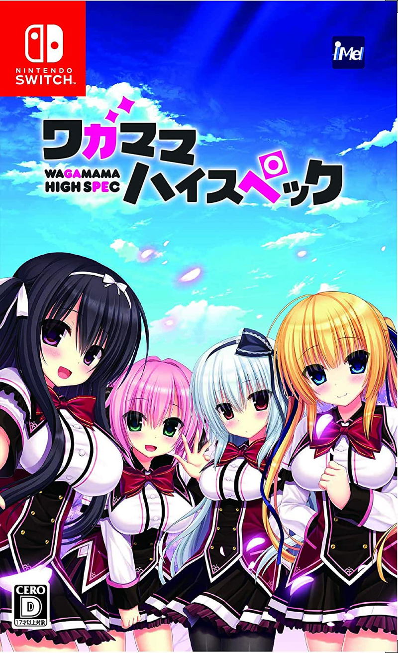 Wagamama High Spec image 1