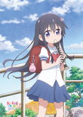 Watashi ni Tenshi ga Maiorita! Original Illustration B2 Wall Scroll: Hana Shirosaki thumbnail 2