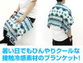 Yuru Camp Cool Blanket: Secret Society Blanket Ver. thumbnail 4