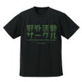 Yuru Camp - Outdoor Activities Club Dry T-shirt Black (S Size) thumbnail 1