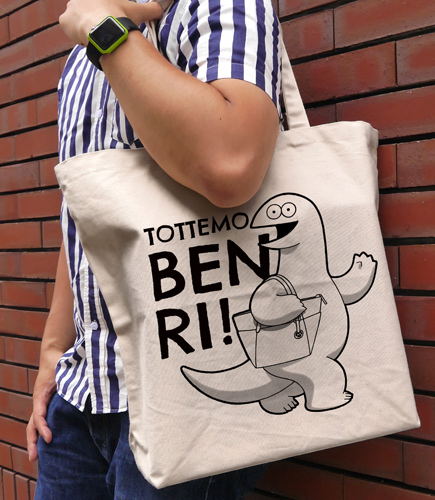 Gal And Dino Large Tote Bag Natural image 2