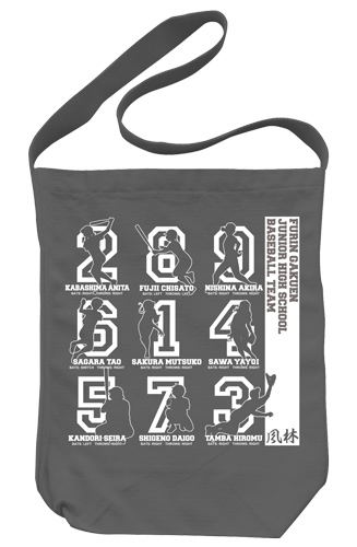 Major 2nd Shoulder Tote Bag Medium Gray image 1