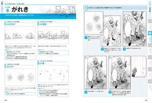 Clip Studio Paint Brush Material Collection Monochrome Illustration/Manga