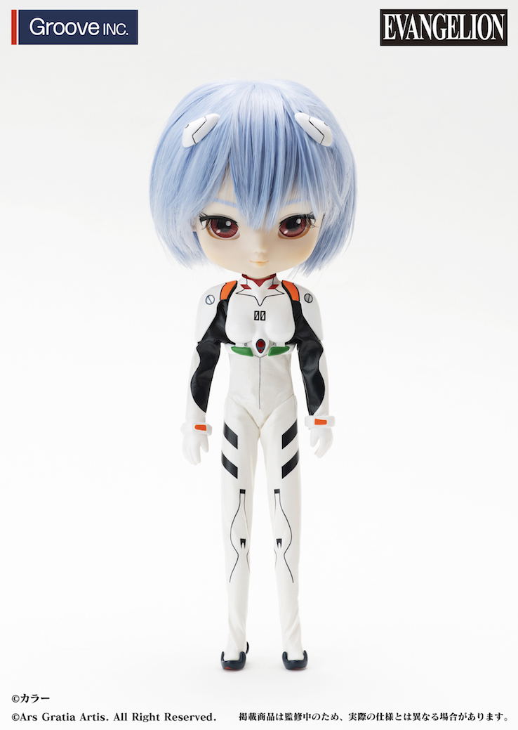 Collection Doll Evangelion: Ayanami Rei image 1