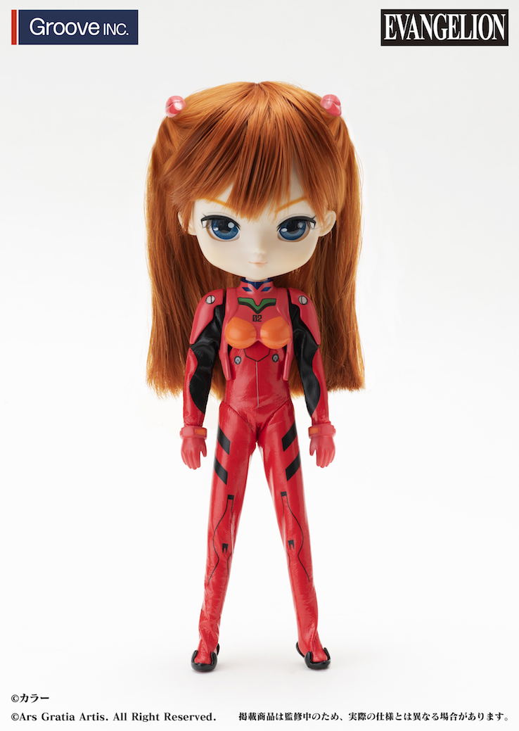 Collection Doll Evangelion: Shikinami Asuka Langley image 1