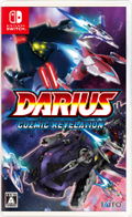 Darius Cozmic Revelation thumbnail 1