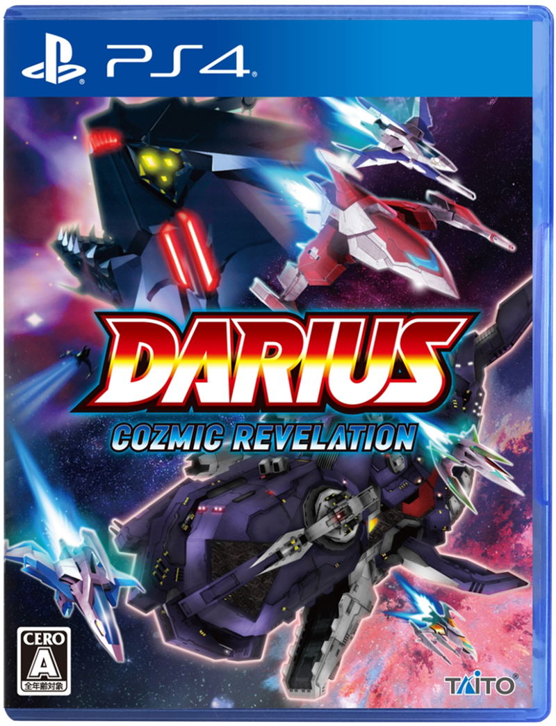 Darius Cozmic Revelation image 1