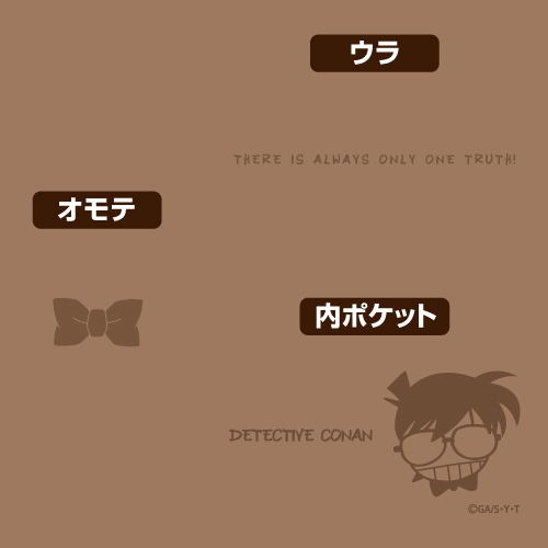 Detective Conan - Conan Edogawa Synthetic Leather Card Case image 4