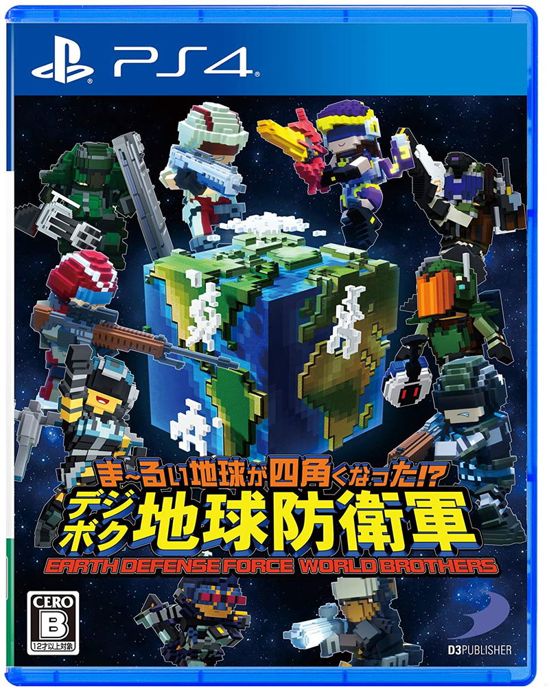 Earth Defense Force: World Brothers image 1