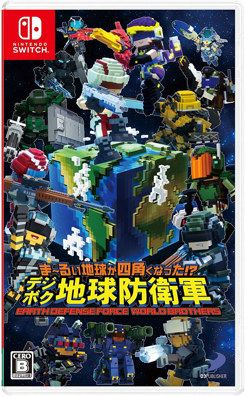 Earth Defense Force: World Brothers image 1