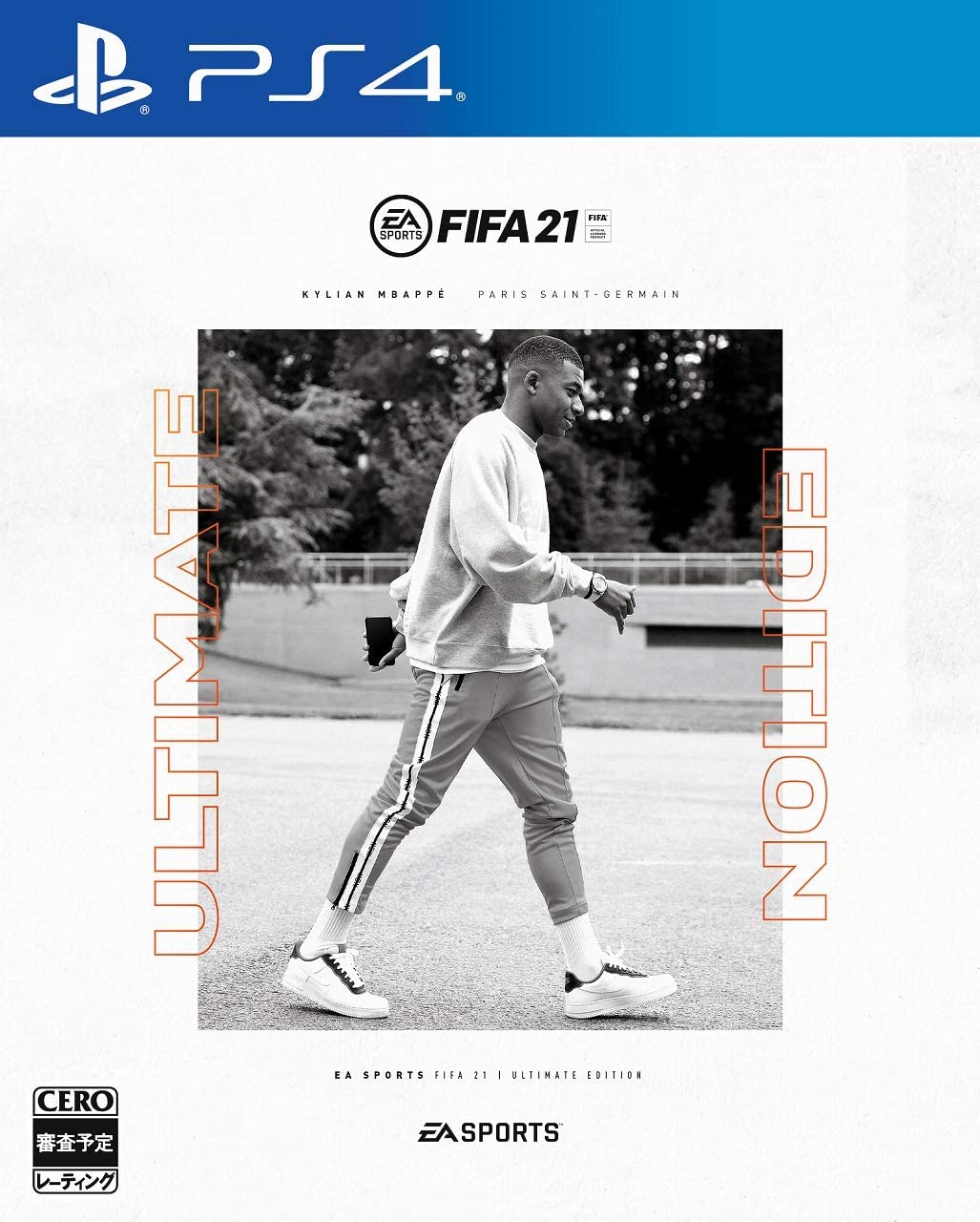 FIFA 21 [Ultimate Edition] 対応 PlayStation 4
