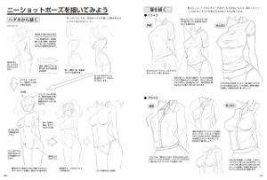 How To Draw A Girl's Body Technique To Make It Look Sexy