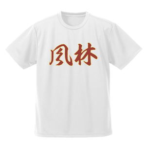 Major 2nd - Fuurin Baseball Club Dry T-shirt White (M Size)_