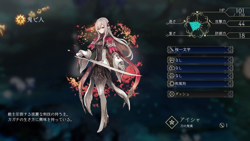 Oninaki (Multi-Language) image 12