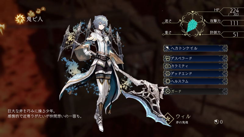 Oninaki (Multi-Language) image 14