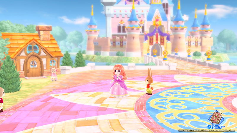Pretty Princess Party image 2