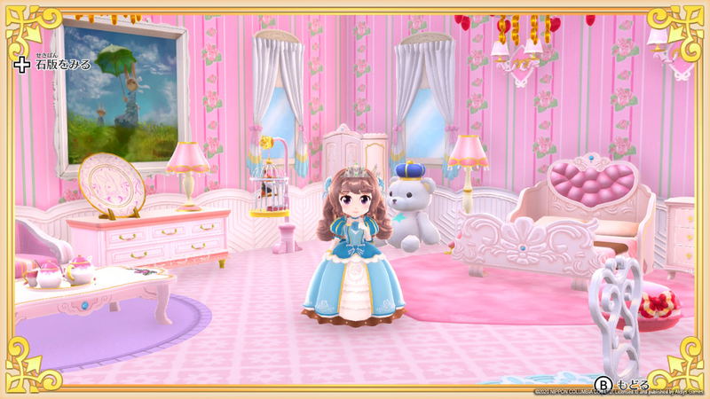 Pretty Princess Party image 3
