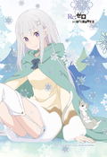 Re:Zero - Starting Life In Another World - Emilia & Pack Pillow Cover thumbnail 3