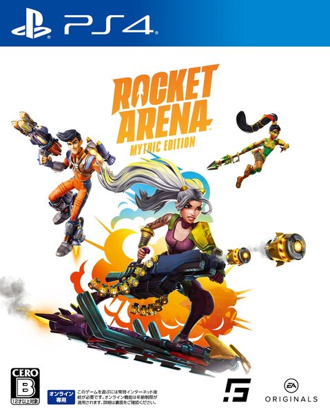 Rocket Arena (Mythic Edition) image 1