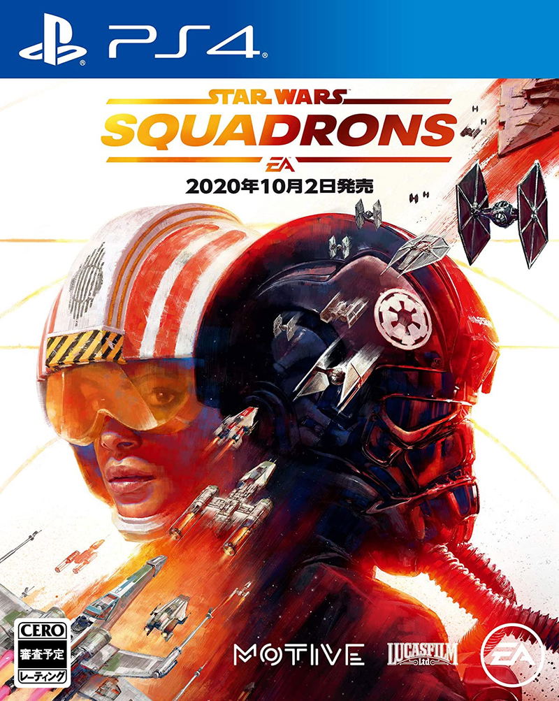 Star Wars: Squadrons image 1