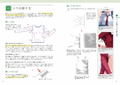 The Secret Of Skin Coating Taught By Mignon thumbnail 13