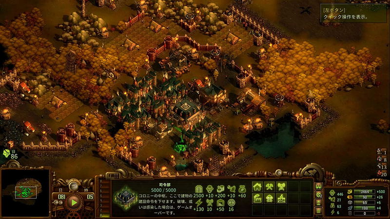 Zombie Survival Colony Builder - They Are Billions (English) image 2