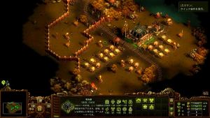 Zombie Survival Colony Builder - They Are Billions (English)