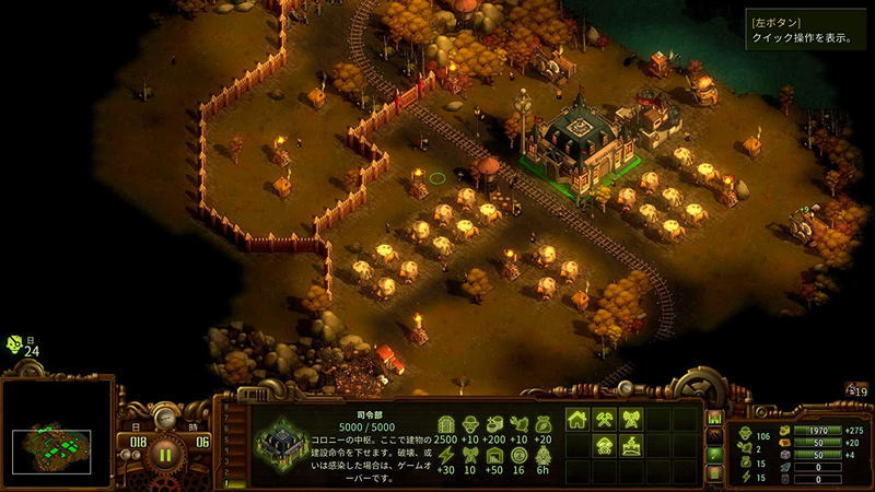 Zombie Survival Colony Builder - They Are Billions (English) image 4