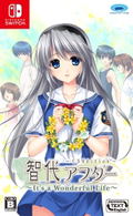 Tomoyo After: It's a Wonderful Life - CS Edition (Multi-Language) thumbnail 1