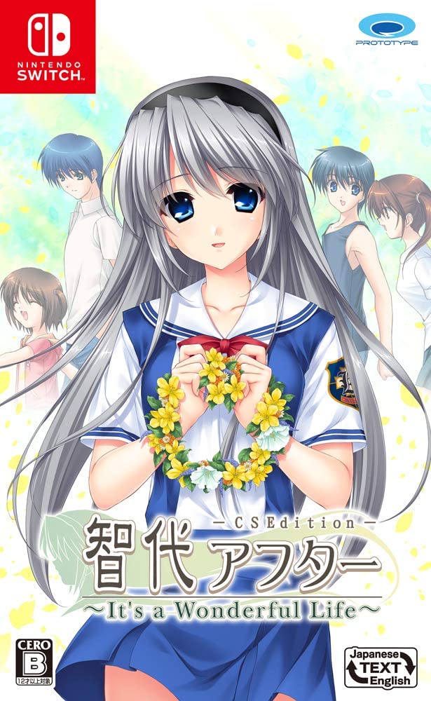 Tomoyo After: It's a Wonderful Life - CS Edition (Multi-Language) image 1