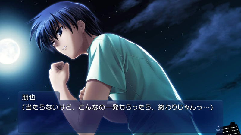 Tomoyo After: It's a Wonderful Life - CS Edition (Multi-Language) image 6
