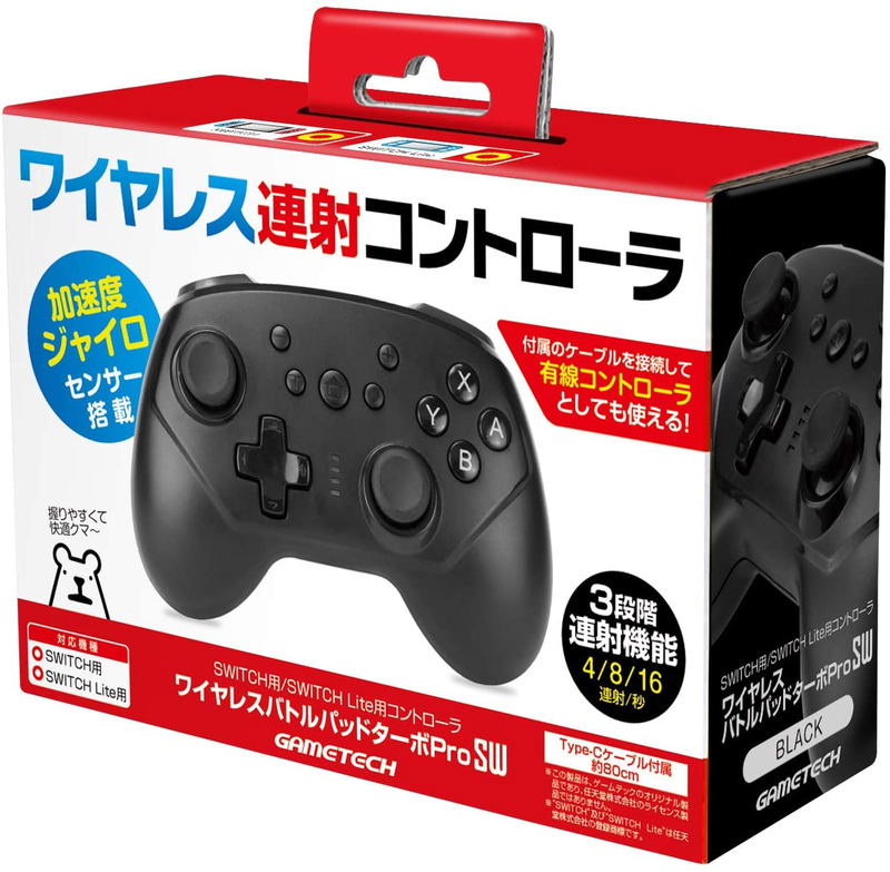Wireless Battle Pad Turbo Pro for Nintendo Switch (Black) image 1