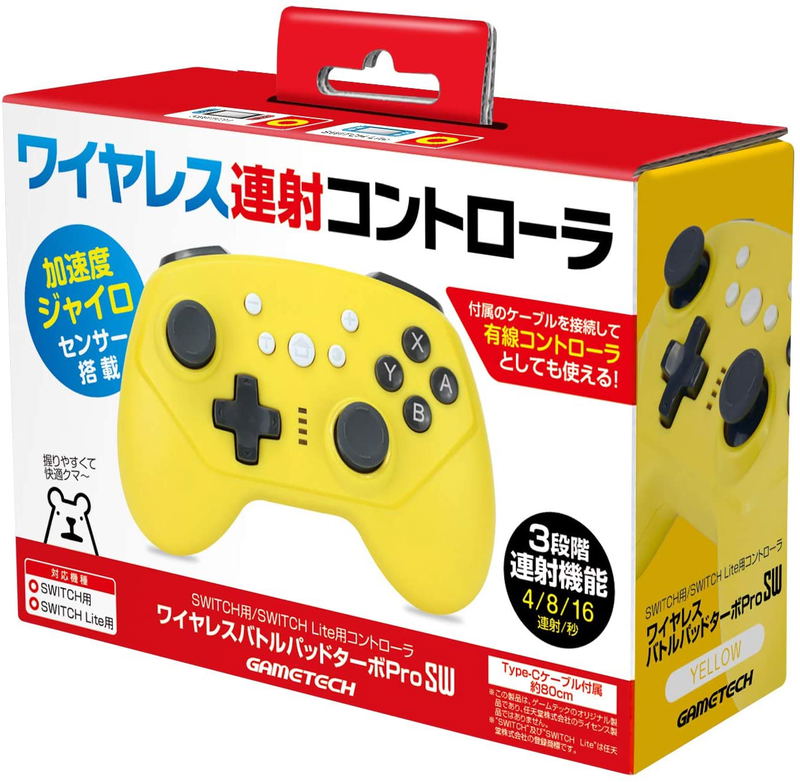 Wireless Battle Pad Turbo Pro for Nintendo Switch (Yellow) image 1