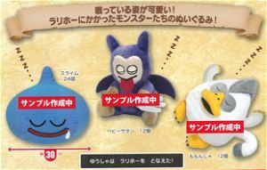 Dragon Quest AM S L Size Plushes - Snoozing Monsters: Momonja