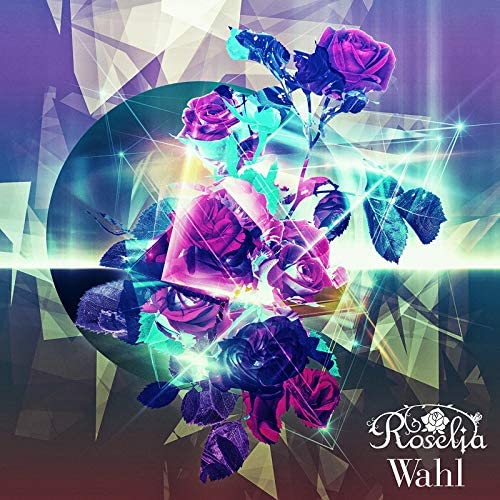 Wahl — Import Game Deal