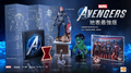 Marvel's Avengers [Earth's Mightiest Edition] (English Subs) thumbnail 1