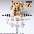 Front Mission Structure Arts 1/72 Scale Plastic Model Kit Series Vol. 1 (Set of 4) (Re-run) thumbnail 44
