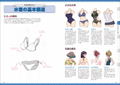How To Draw A Swimsuit thumbnail 7