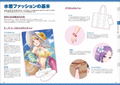 How To Draw A Swimsuit thumbnail 8