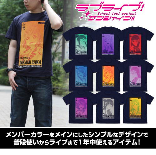 Love Live! Sunshine!! - Mari Ohara T-shirt All Stars Ver. Navy (L Size) image 3
