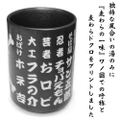 One Piece - Straw Hat Pirate Japanese Teacup thumbnail 4