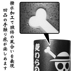 https://s.pacn.ws/1/p/z7/one-piece-straw-hat-pirate-japanese-teacup-633629.5.jpg?v=qciwp0&width=300&crop=500,500