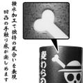 One Piece - Straw Hat Pirate Japanese Teacup thumbnail 5