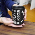 One Piece - Straw Hat Pirate Japanese Teacup thumbnail 6