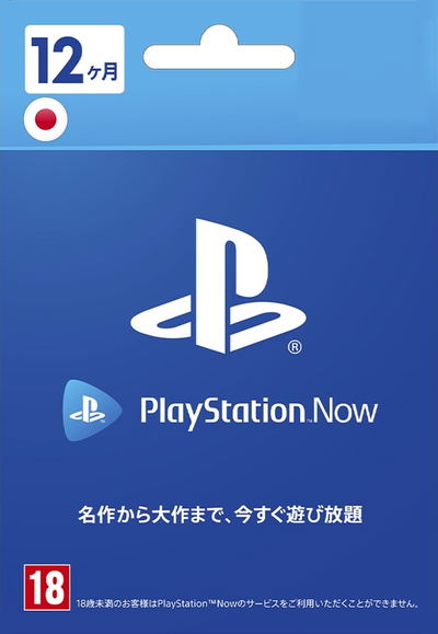 Playstation Now 12-Month Subscription Japan Account Only digital